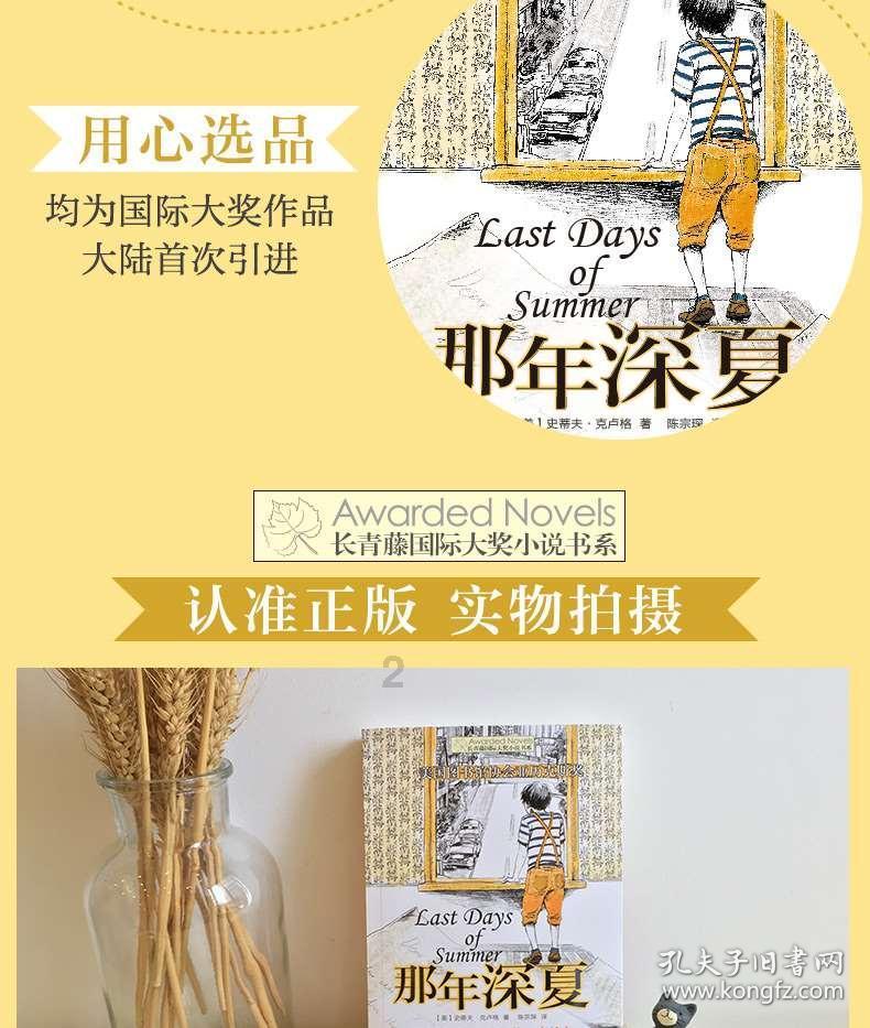 球球大作战下载最新版